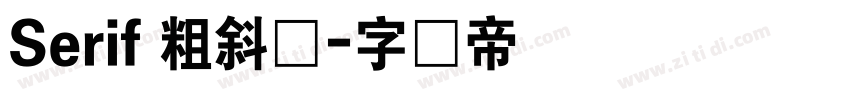 Serif 粗斜体字体转换